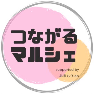 業務アイテムパンフレット